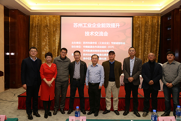 交流會代表合影