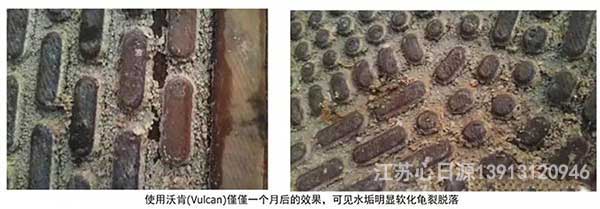 心日源為你解答印染行業水垢處理的理想解決方案3