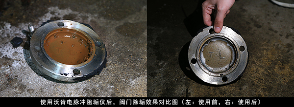 心日源用物理除垢技術，幫助這家工廠解決了生活熱水管道水垢問題