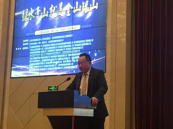 蘇州酒店業低碳節能交流會，心日源與你一起探索酒店節新型能解決方案