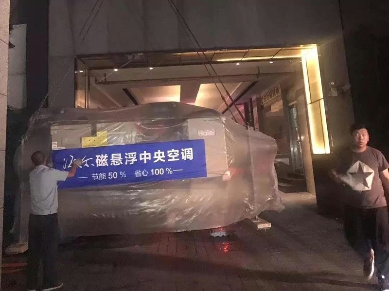 酒店磁懸浮空調改造