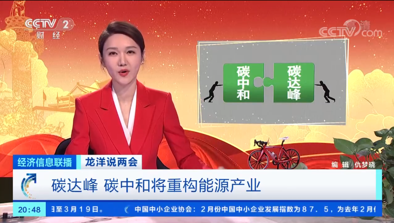 微信圖片_20210421095620