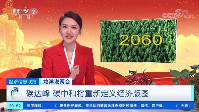 微信截圖_20210421105413 微信截圖_20210421105413