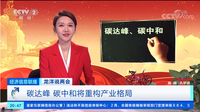 微信圖片_20210420162438