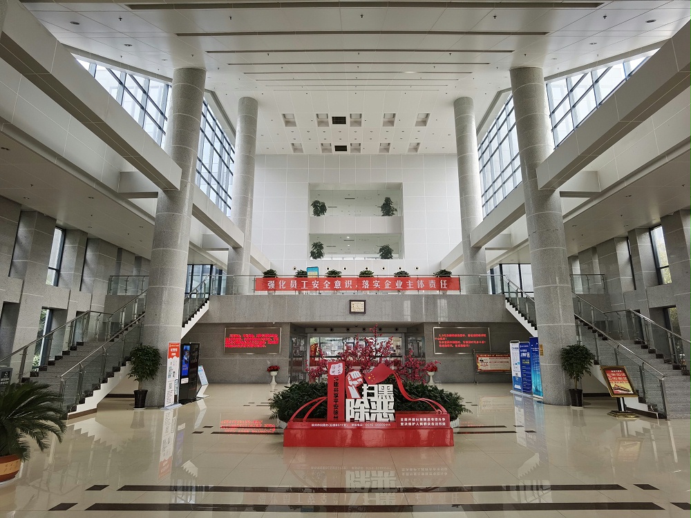 公共機(jī)構(gòu)節(jié)能改造 公共機(jī)構(gòu)節(jié)能改造