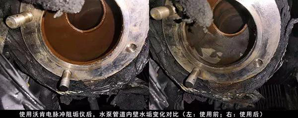 除垢效果對(duì)比