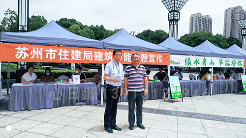 蘇州建工設計院總工合影新