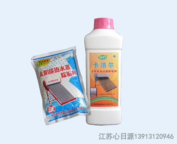 太陽能除垢劑