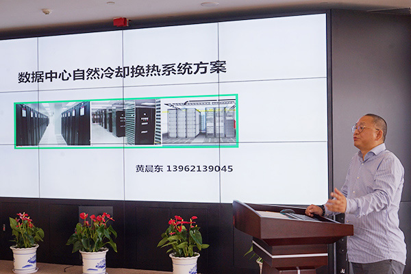 心日源董事長黃晨東先生發言