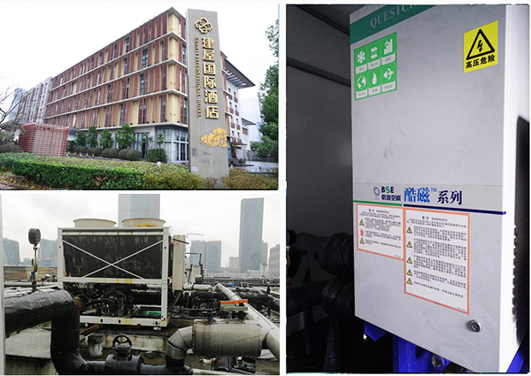 建屋酒店中央空調(diào)節(jié)能改造
