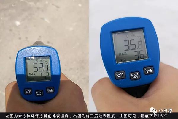 環保水泥應用案例