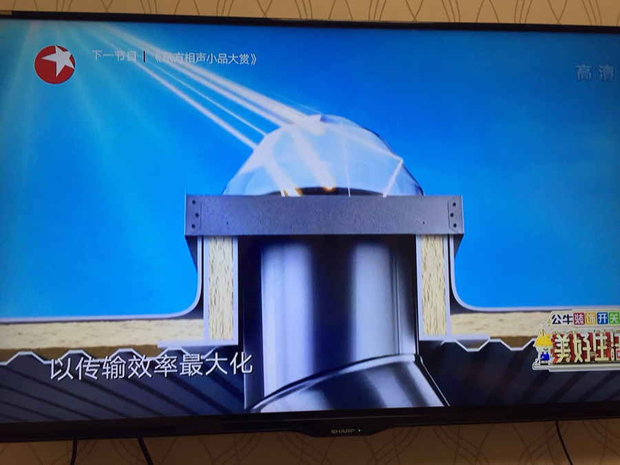 導光管采光系統，讓家庭處處充滿和諧的陽光